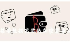 关于“转入tokenim不显示”的问题，首先要理解几