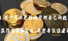   2025必看：立即掌握区块链钱包的使用与安全技