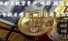 助记词（Mnemonic Phrase）是恢复和访问加密钱包的