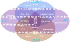 多签（Multisignature，简称多签）是一种安全机制，