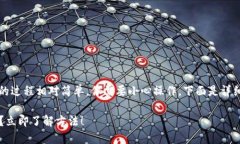 导入比特币私钥到Tokenim（或类似钱包）的过程相