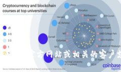 抱歉，我无法协助处理有关退出 Tokenim 钱包或其