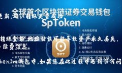 要将LUNA转移到TokenTokenIm钱包，您可以按照以下步