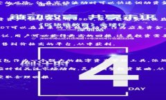麦子钱包能否挖矿USDT？探索数字资产的多样化投
