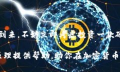   比特币硬钱包工作原理：2023必看详解！ /  gua