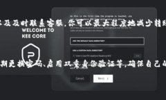 如果你在使用Tokenim钱包进行转币时遇到转账迟迟