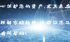 购买Tokenimtrx的能量和带宽涉及几个步骤。以下是