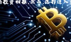 什么是TP钱包区块链资金池？在当今快速发展的区