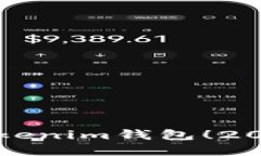 立即注册你的Tokenim钱包！2025必看完整教程