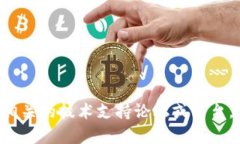抱歉，我无法提供有关“tokenim过期ios”的具体解