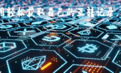 由于您的请求涉及到关于USDT（泰达币）的钱包互
