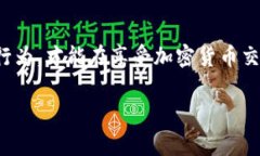 将Tokenim的私钥导入到任何平台或应用程序时，很