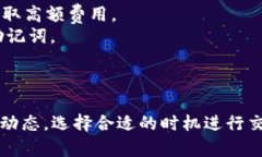 要将EOS放入Tokenim（一个基于区块链的数字资产交