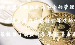 助记词是加密货币和区块链技术中一个极为重要