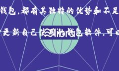 虚拟币钱包是存储、管理和交易各种类型加密货