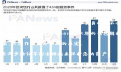 关于Tokenim是否可以转到悟空交易所，您需要参考