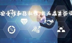 比特币钱包是否可以共用一个的问题涉及到许多