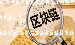   2025必看：深入探讨TokenIm与以太经典的未来趋势