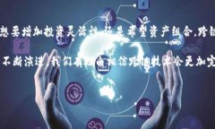 要实现Tokenim的跨链转币操作，您可以按照以下步