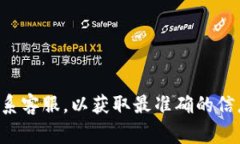 Tokenim 是一家加密货币交易平台，用户可以进行数