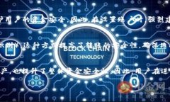 在使用 Tokenim 等加密货币转账平台时，是否需要