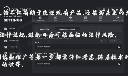 创建tokenim（代币）的过程相对复杂，有诸多技术细节和步骤。以下是一个基本的指南，帮助您理解如何创建自己的代币。本文将从不同方面进行详细讲解，包括选择区块链平台、定义代币性质、编写智能合约、测试和部署代币等步骤。

选择区块链平台
首先，您需要决定在哪个区块链上创建您的代币。以太坊是最常见的选择，然而，许多其他区块链（如Binance Smart Chain、Polygon、Solana等）都有其独特的优势。以太坊具备强大的生态系统和广泛的社区支持，而Binance Smart Chain因其低交易费用而受欢迎。因此，选择合适的平台至关重要。

定义代币性质
在决定创建代币之前，您需要明确代币的目的和性质。这包括代币的名称、符号（例如，ETH、BTC等）、供应量（总共会发行多少个代币）、以及是否可增发。此外，您还需要考虑代币的功能，例如是否用于交易、支付、奖励、或参与治理等。这一阶段的决策将影响代币后续的应用和市场需求。

编写智能合约
智能合约是代币的核心，它定义了代币的行为和规则。通常，您需要使用Solidity（以太坊的编程语言）等工具来编写智能合约。以下是一个简单的ERC-20标准代币的智能合约示例：
pre
pragma solidity ^0.8.0;

import 