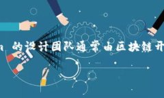 Tokenim 是一家专注于区块链技术的团队，旨在提供