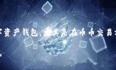 比特派钱包（BitPie Wallet）是一款受到投资者广泛