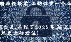 立即将BNB换成USDT：2025必看交易指南/BNB, USDT, 加密