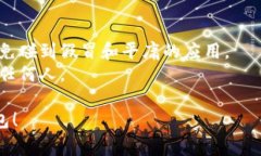 要下载USDT（Tether）钱包，你可以通过多种方式获