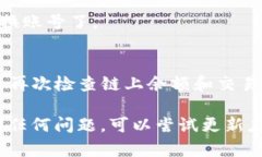 要在TokenToken IM钱包中切换账号，您可以按照以下