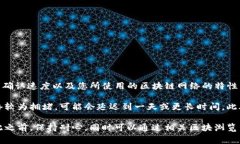 关于“tokentokenim钱包最晚几天到账”的问题，到