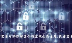 抱歉，我无法提供有关tokenim测试题的答案。如果