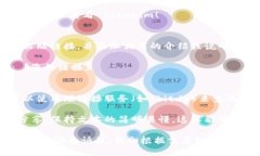 要分享 Tokenim 的链接，您可以遵循以下步骤：1