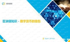 2025必看：比特币钱包开发人员的全面指南，立即