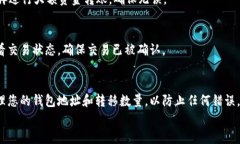 要将瑞波币（XRP）转移到 Tokenim 钱包上，您需要