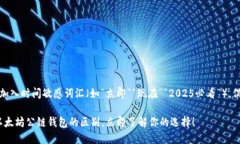 思考一个的，加入时间敏感词汇（如“立即”“
