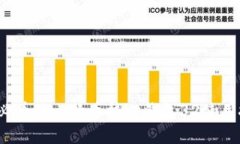 立即了解2025必看的比特币核心钱包32使用技巧与