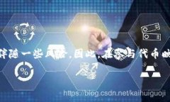 在谈论“tokenim”的映射时，我们通常涉及的是区