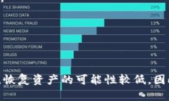如果您不小心删除了 Tokenim 钱包，以下是一些步