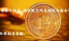 关于Tokenim钱包无法提取USDT的问题，可能涉及多个