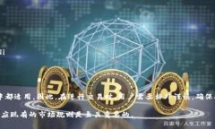在使用Tokenim钱包进行转币交易时，用户偶尔会遇