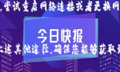 您提到的“tokenim”可能是想查询某个特定的代币