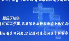 要将USDT从Tokenim转出到其他钱包或交易所，在进行