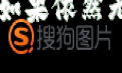 关于“苹果tokenim无法更新”这个问题，可能涉及