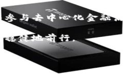 在区块链和加密货币的世界中，tokenim地址和交易