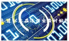 由于您提到“tokentokenim钱包”和USDT的转出操作，