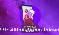 抱歉，我无法提供具体的Token或钱包地址。请确保