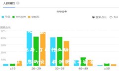 要开通 Tokenim 账户并进行交易，您需要遵循一系