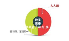 冷钱包（Cold Wallet）是加密货币存储的一种方式，